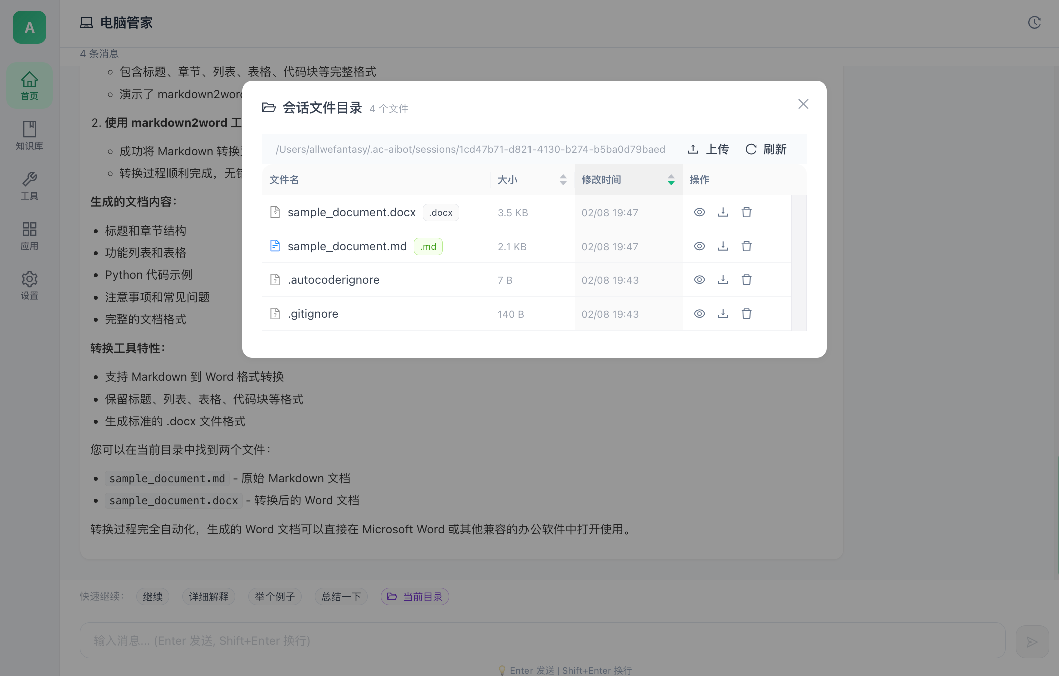 AI Computer Assistant - Office Suite